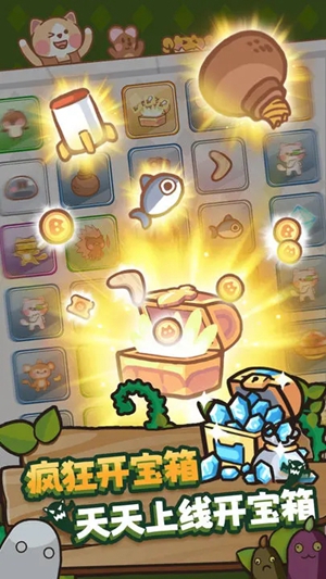 喵星族手游安卓版下载