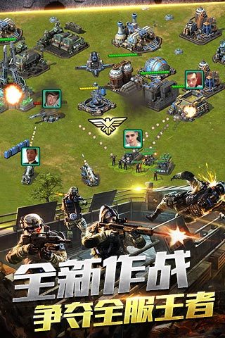 钢铁战争手游官方