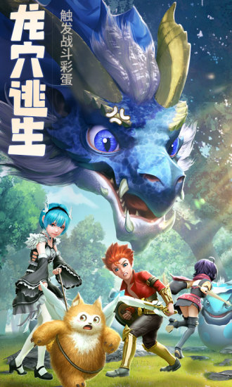 云上城之歌异界MMO苹果下载