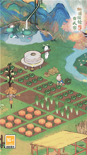 桃源深处有人家无限萝卜币