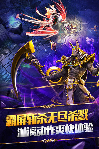 永恒文明手机版