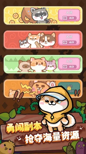 喵星族手游安卓版下载