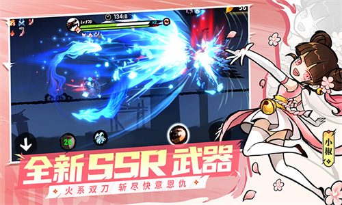 忍者必须死3最新免费正版