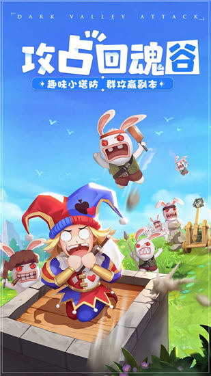 赛尔特大陆破解版ios