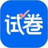 试卷宝免费版