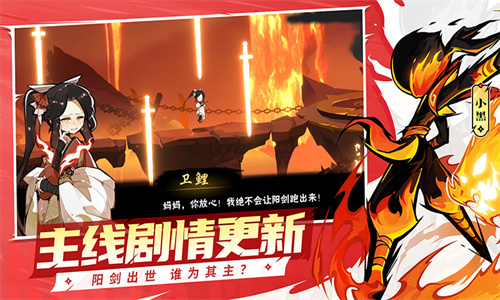 忍者必须死3最新免费正版