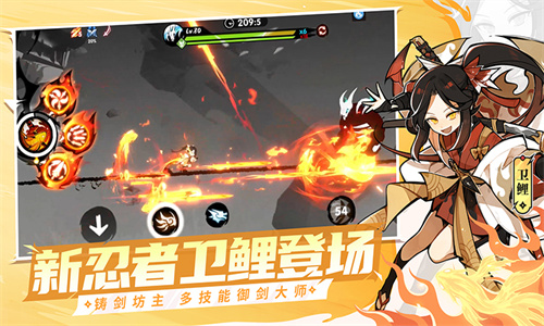 忍者必须死3最新免费正版