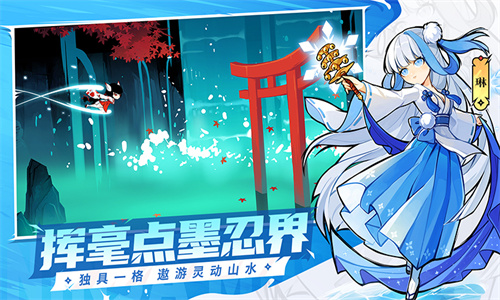 忍者必须死3最新免费正版