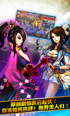 狂斩之刃内购破解版下载