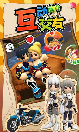 赛尔特大陆官方正版下载