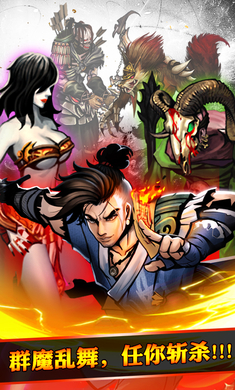 狂斩之刃内购破解版下载