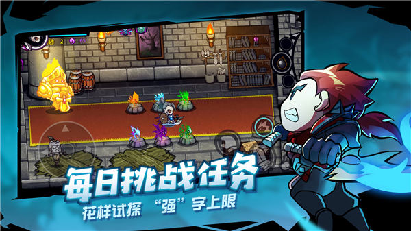 失落城堡无限技能下载