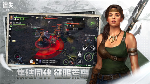 迷失蔚蓝手机中文版