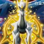 口袋妖怪白金安卓版