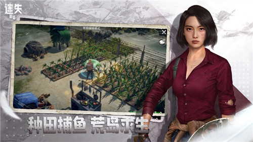 迷失蔚蓝手机中文版