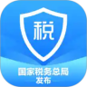 2021年个人所得税APP下载官方最新版本 V1.5.9