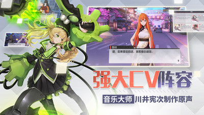 永远的7日之都ios下载