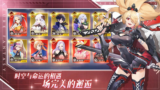 双生幻想官方下载2024最新版