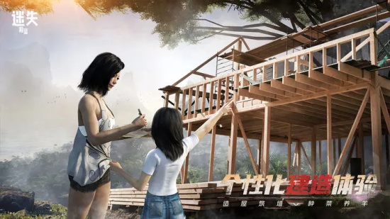 迷失蔚蓝官方下载