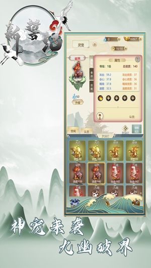 新誓记手游正版下载