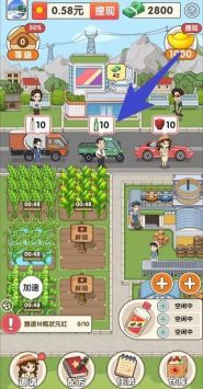 我的酒厂手游最新版