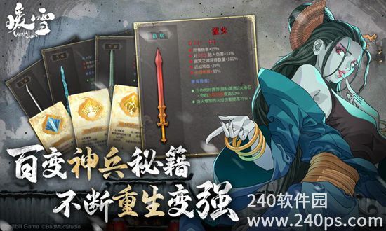 暖雪手游正版下载