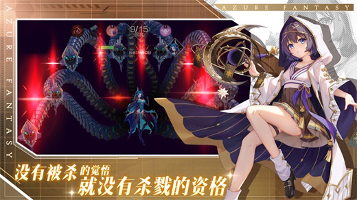 双生幻想官方下载2024最新版