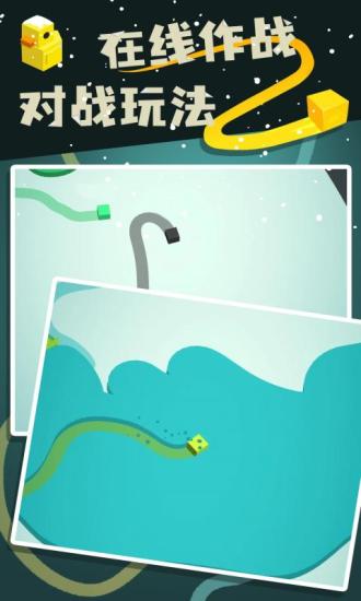 纸片大作战2下载安装