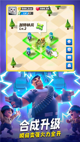 口袋奇兵精简版无限钻石金币下载