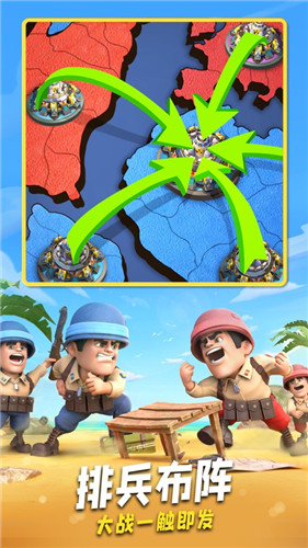 口袋奇兵精简版无限钻石金币下载