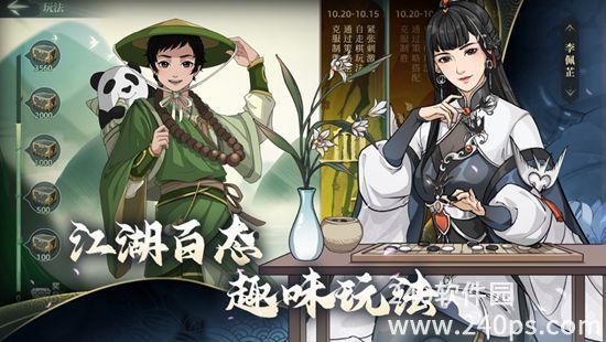 汉家江湖下载2022安卓最新版