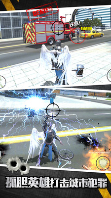 城市英雄大冒险无敌版