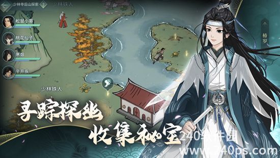 汉家江湖下载2022安卓最新版