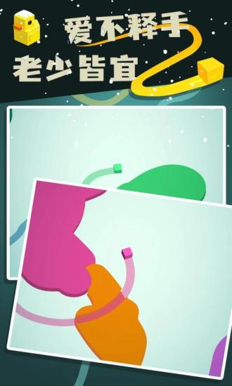 纸片大作战2下载安装