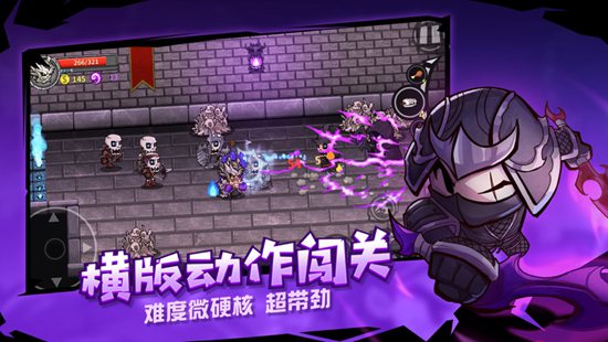 失落城堡精简版无限血量