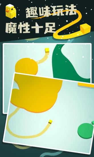 纸片大作战2下载安装