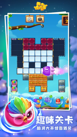 开心消消乐内购精简版下载