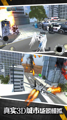 城市英雄大冒险无敌版