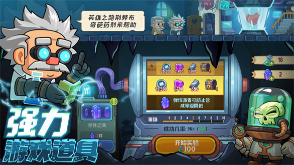 疯狂粉碎方块ios版