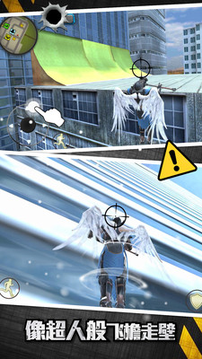 城市英雄大冒险无敌版