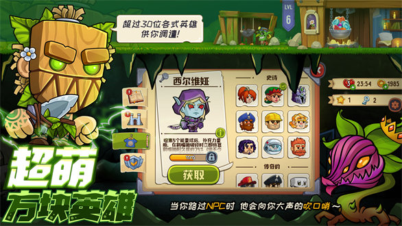 疯狂粉碎方块ios版