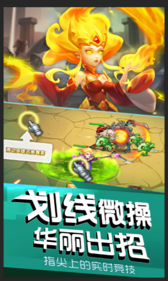 风暴召唤师内购解锁版