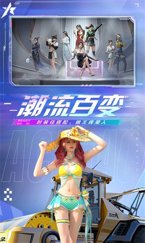 王牌竞速APP手游