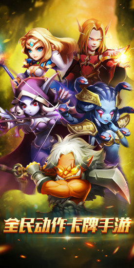 风暴召唤师内购解锁版