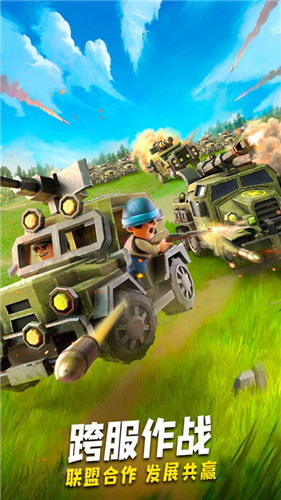 口袋奇兵精简版无限钻石金币下载