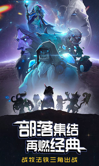 风暴召唤师内购解锁版