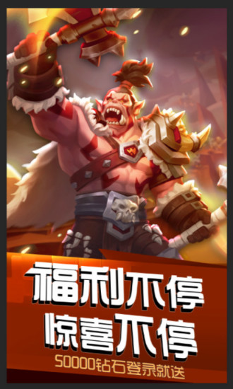 风暴召唤师内购解锁版