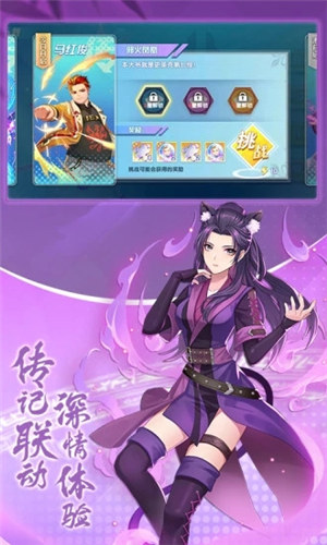 斗罗十年龙王传说手游下载