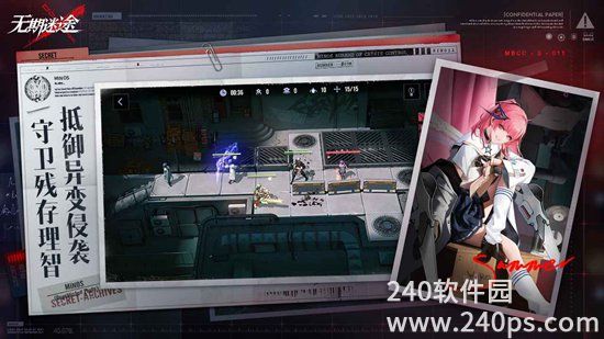 无期迷途手游免费版下载