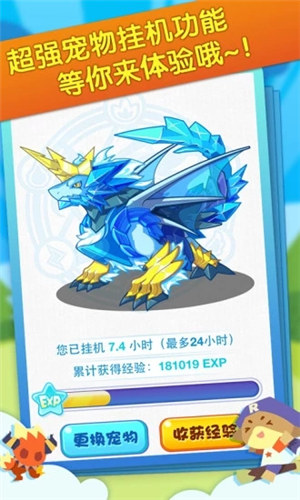 掌上洛克最新版2022